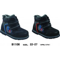 Зимние ботинки 1106 (22-27р)